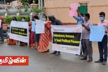 நுவரெலியாவில் தோட்டத்தொழிலார்கள் பணிப்பகிஷ்கரிப்பு போராட்டம்