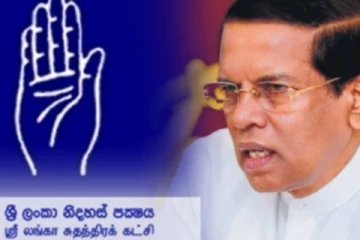 சர்வகட்சி அரசாங்கத்தில் இணையும் சுதந்திரக்கட்சி..! ஏற்பட்டுள்ள நிர்ப்பந்தம்