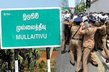 எரிபொருள் நிலையத்தில் ஏற்பட்ட குழப்பம்: மனித உரிமைகள் ஆணைக்குழுவில் முறைப்பாடு