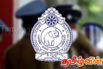 இலங்கையில் நூறுக்கும் மேற்பட்ட பொலிஸ் பொறுப்பதிகாரிகள் இடமாற்றம்