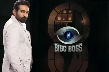 Bigg Boss Season 8: வெளியானது 15 போட்டியாளர்களின் முழு பட்டியல்