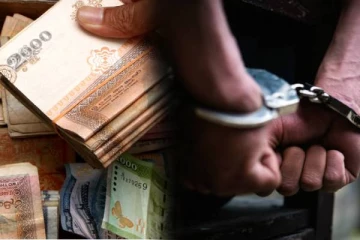 மற்றுமொரு பண மோசடி: நீதிமன்றம் வழங்கியுள்ள தீர்ப்பு