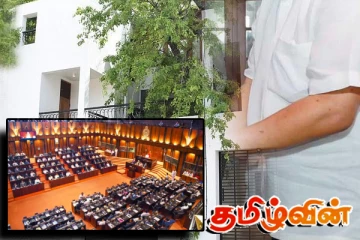 உத்தியோகபூர்வ வீடுகளை மறுத்த எம்.பிக்கள் சொகுசு வீட்டு வளாகத்தில்!