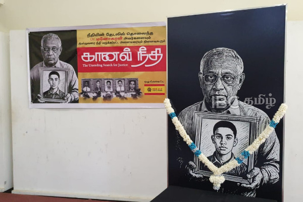 இறுதி யுத்தத்தில் ஒரு இலட்சத்திற்கும் மேற்பட்ட தமிழ் மக்கள் படுகொலை : கஜேந்திரகுமார் பகிரங்கம் | More Than 1 Lack Tamil People Have Been Massacred