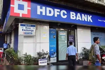 HDFC வங்கி வாடிக்கையாளரா நீங்கள்! உங்களுக்கான முக்கிய அறிவிப்பு