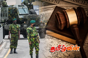 பயங்கரவாத எதிர்ப்புச் சட்டங்களில் உள்ள குறைந்தபட்ச பாதுகாப்பு நடைமுறைகளிலான பின்னோக்கிய நகர்வு!