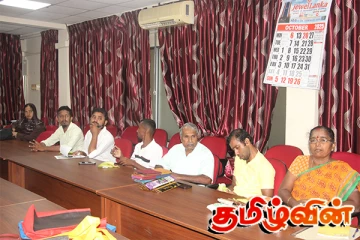 மாற்றுத்திறனாளிகளின் உற்பத்தி பொருட்களின் கண்காட்சி மற்றும் தொழில்முனைவோருக்கான பயிற்சித் திட்டம்