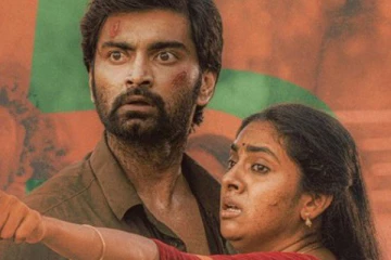 DNA திரை விமர்சனம்