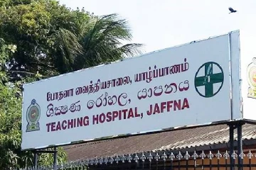 யாழ் வைத்தியசாலையில் பலியான இளம் குடும்பஸ்தர் ; சோகத்தில் தவிக்கும் குடும்பம்