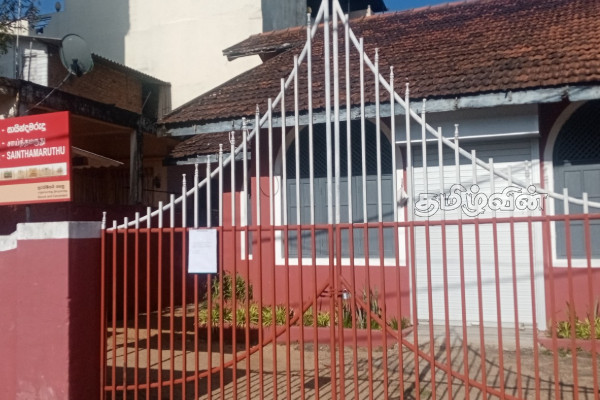 நாட்டின் பல பகுதிகளில் தபால் ஊழியர்கள் பணிப்பகிஷ்கரிப்பு | Postal Service Strike In Sri Lanka