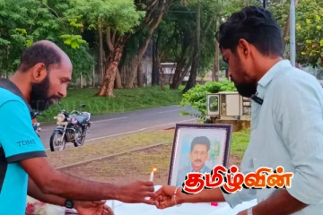 திருகோணமலையில் இடம்பெற்ற ஊடகவியலாளர் சுகிர்தராஜனின் 20ஆவது ஆண்டு நினைவு நாள் நிகழ்வு