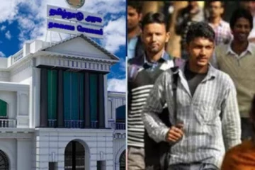 தமிழ் எழுதப் படிக்க தெரிஞ்சா போதும்; அரசு வேலை, 50 ஆயிரம் சம்பளம் - நோட் பண்ணுங்க!