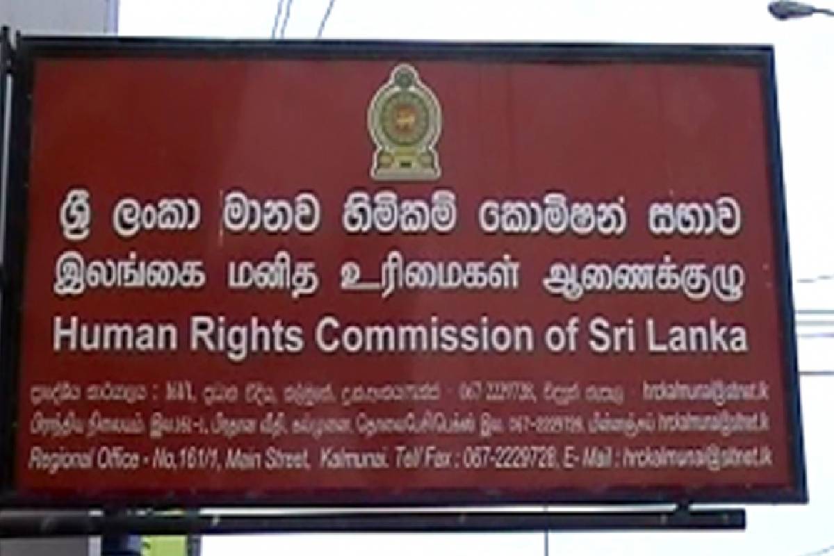 பொலிஸாரின் முகநூல் பதிவுக்கு எதிராக மனித உரிமைகள் ஆணைக்குழுவில் முறைப்பாடு | Complaint Against Police Facebook Post பொலிஸாரின் முகநூல் பதிவுக்கு எதிராக மனித உரிமைகள் ஆணைக்குழுவில் முறைப்பாடு | Complaint Against Police Facebook Post
