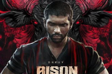 பைசன் படம் முதல் நாள் எவ்வளவு வசூல் செய்யும்? வெளிவந்த பாக்ஸ் ஆபிஸ் தகவல்