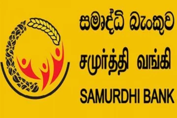சமுர்த்தி திட்டங்களில் புதிய நடைமுறை அறிமுகம்! ஆரம்பமாகவுள்ள வேலைத்திட்டம்
