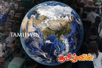 ஒவ்வொரு நொடிக்கும் இருவர் இறப்பர் : வெளியான மக்கள் தொகை அறிக்கை