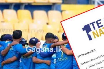 ශ්‍රී ලංකා 20 -20 සංචිතය නම් කෙරේ - නායකත්වයත් වෙනස් වෙයි..