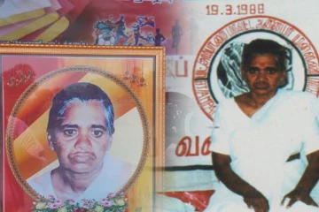 ஈழ விடுதலைப் புலிப் போராளிகளுக்காக உண்ணா நோன்பிருந்து உயிர் நீத்த அன்னை பூபதி…