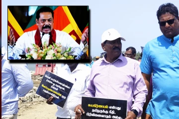 மனிதாபிமானி வேடந்தரித்துள்ள ராஜபக்சர்கள்! ரவிகரன் எம்.பி குற்றச்சாட்டு