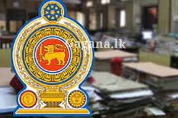 රාජ්ය සේවකයින්ගේ වැටුප් සම්බන්ධයෙන් වහාම තීරණයක් - පෞද්ගලික අංශයේ වැටුප් වලටත් කුමක් සිදු වෙයි ද?. ජනපතිගෙන් විශේෂ ප්රකාශයක්.