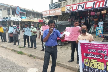 புத்தளத்தில் 2023ஆம் ஆண்டு வரவு செலவுத் திட்டத்திற்கு எதிராக ஆர்ப்பாட்டம் (Photos)