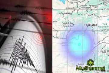 ஆப்கானிஸ்தானில் ஏற்பட்ட நிலநடுக்கம்!