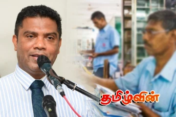 வேறு வேலைக்கு செல்லுங்கள்..! தபால் ஊழியர்களுக்கு அரசாங்கத்தின் எச்சரிக்கை