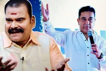 பத்திரிக்கையாளரை அப்படிபட்ட வார்த்தையில் திட்டினாரா கமல்ஹாசன்! இதுதான் காரணமா?