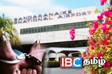 கட்டுநாயக்க விமான நிலையத்தில் போதைப்பொருளுடன் சிக்கிய கொழும்பு இளைஞர்கள்!