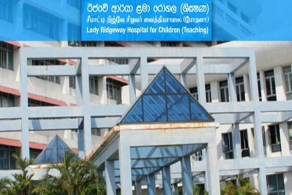 இருளில் மூழ்கிய கொழும்பு சிறுவர் வைத்தியசாலை! | Children S Hospital In Darkness Colombo