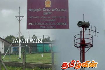 முல்லைத்தீவில் குறைவடைந்து செல்லும் காற்றின் வேகம்