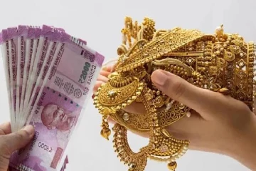 தங்க நகைக்கடன் பெறுபவரா நீங்கள்? மகிழ்ச்சியான அறிவிப்பை வெளியிட்ட ரிசர்வ் வங்கி