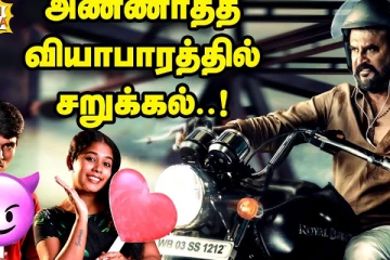 இனி புனீத் செய்ததை நான் செய்கிறேன்