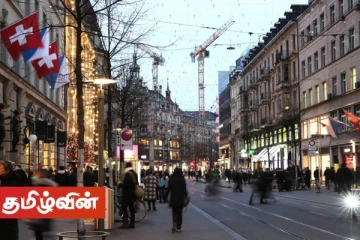 கோவிட் 19 தொற்று! - சுவிஸ் அரசு விடுத்துள்ள அறிவிப்புகள்