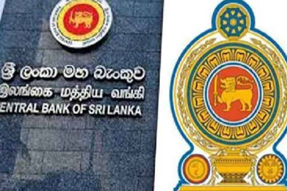 வாடிக்கையாளர்களுக்கு இலங்கை மத்திய வங்கியிடமிருந்து முக்கிய அறிவிப்பு | Central Bank Launches Management System Complaints