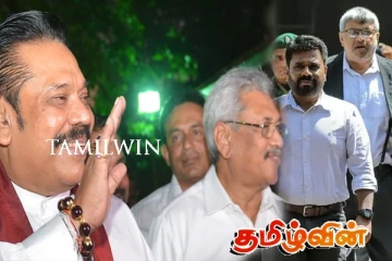 ராஜபக்சர்களின் கோட்டையை சரித்த அநுர