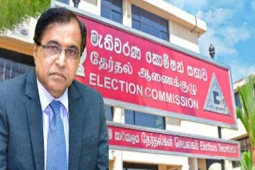 ஜனாதிபதி தேர்தலில் கட்டுப்பணம் இழந்த ஜனாதிபதி வேட்பாளர்கள்