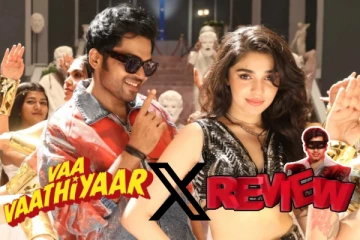 யோவ் நலன் என்னய்யா பண்ணி வெச்சிருக்க...வா வாத்தியார் எப்படி இருக்கு தெரியுமா?