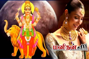 இன்னும் 2 மாதத்தில் ராஜயோகம்- பணம் கொட்டப் போகும் ராசிகள் யார் யார் தெரியுமா?