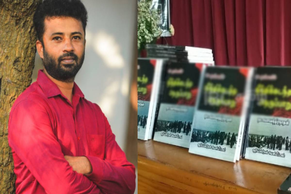 தீபச்செல்வனின் நூல்கள் தடுப்பு - மனித உரிமைகள் ஆணைக்குழுவில் விசாரணை | Deepachelvan S Books Banned தீபச்செல்வனின் நூல்கள் தடுப்பு - மனித உரிமைகள் ஆணைக்குழுவில் விசாரணை | Deepachelvan S Books Banned