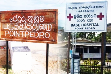 யாழில் பேருந்து சாரதி மீது மர்ம நபர்களால் வாள்வெட்டு தாக்குதல்