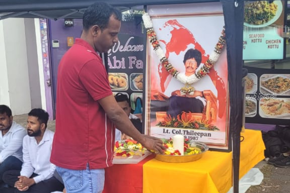 பிரித்தானியாவில் தியாக தீபம் திலீபன் நினைவேந்தல் - அதிகரிக்கும் இராஜதந்திர அழுத்தங்கள் | Commemoration Of Thileepan In Britain