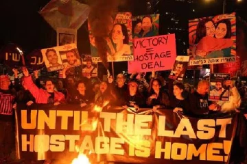 பணயக்கைதிகள் விடுவிப்பு அடுத்து எப்போது... ஹமாஸ் படைகள் வெளியிட்ட தகவல்