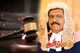 மேன்முறையீட்டு நீதிமன்ற தலைவரின் பதவி நீக்கம் குறித்து எடுக்கப்பட்டுள்ள தீர்மானம்