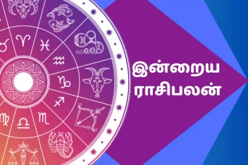 இன்றைய நாள் உங்களுக்கு எப்படி? (1-04-2024)
