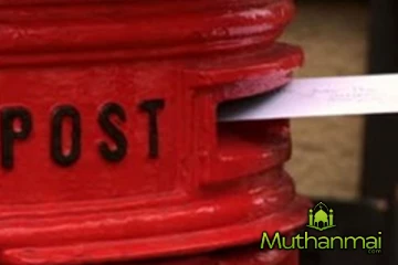 அஞ்சல் துறைக்குள் மோசடி : வெளிப்படுத்திய அஞ்சல் அதிபர்