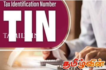 இறைவரி திணைக்களத்தில் மொத்தம் 10 மில்லியன் பேர் பதிவு