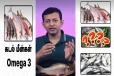 கடல் மீன் vs ஆற்று மீன் vs பண்ணை மீன்... எது சிறந்ததுன்னு தெரியுமா? மருத்துவர் விளக்கம்