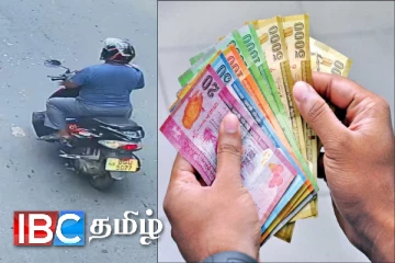 யாழ்ப்பாணத்தில் வயோதிப பெண்ணை ஏமாற்றிய கில்லாடி : பறிபோனது பணம்