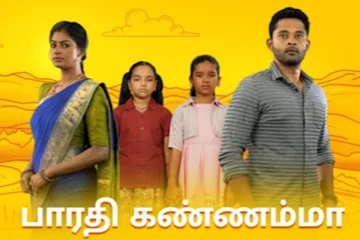 நடிகை நயன்தாராவுடன் பாரதி கண்ணம்மா சீரியல் நடிகை எடுத்துக்கொண்ட புகைப்படம்.. இதோ பாருங்க